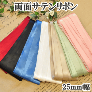 yzZ[z yő1,000~OFFN[|z Te{ 25mm 10m  Te { ̂Te{ wAS ob^ bsO Te { bsO NX}X X'mas v