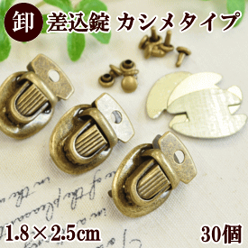 楽天市場 差し込み錠の通販