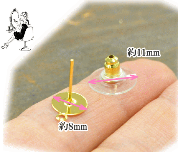 楽天市場】台座付 ピアスパーツ カン付＆カン無し 5ペアー10個 全2色