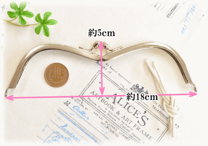 楽天市場】メガネケース がま口 口金 約18cm 《 ガマ口 がま口金具