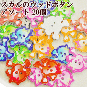 yzZ[z yő1,000~OFFN[|zJtȃXJ Ebh{^ A\[g 20Zbg ؂̃{^   {^ | nhCh djh23 