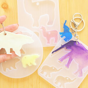 【買うほど割クーポン】 アニマル 穴あき シリコン 型 モールド 全3種 ■ シリコンモールド 動物 親子 ぞう くま クマ アルパカ レジン UVレジン レジン液 uv led クラフト アクセサリー キーホ