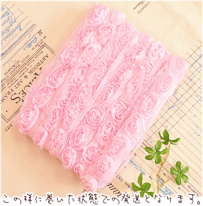 楽天市場】（完売しました） 【訳あり】薔薇の モチーフ レース 約20mm