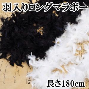 人気デザイナー マラボー 黒の人気商品・通販・価格比較 - 価格.com その他
