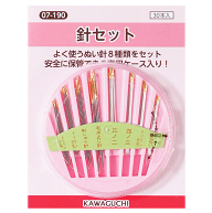 【全品P5倍9/20限定】河口 針 セット 30本 8種 専用ケース入 ■ kawaguchi カワグチ 縫い針 ハンドメイド…
