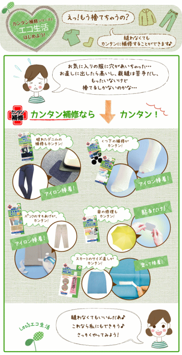 楽天市場】【2枚セット販売】KAWAGUCHI 補修シート ナイロン用 2枚