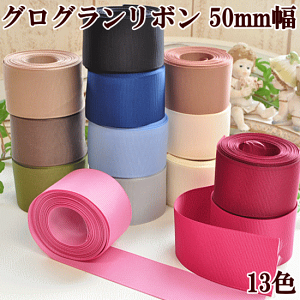 �y�撅200�~OFF�N�[�|���z�O���O�������{�� 50mm 4.5m ���n �O���O���� ���{�� �� ���n �O���O���� ���{�� ���[�b�g �O���O�����e�[�v �n���h���C�h �w�A�A�N�Z�T���[ ���b�t���n���h�� ��