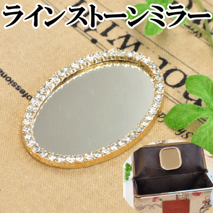 オーダーデコ@(・●・)@ミラー大。 カスタムパーツ ミラーセット 電動キックボード、バイク、自転車