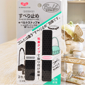 楽天市場 ショルダーバッグ 滑り止め シリコンの通販