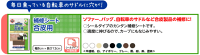 カンタン補修合皮用補修シートシールタイプ《補修シート補修補修布補修テープ補修布アイロン接着カンタン補修》