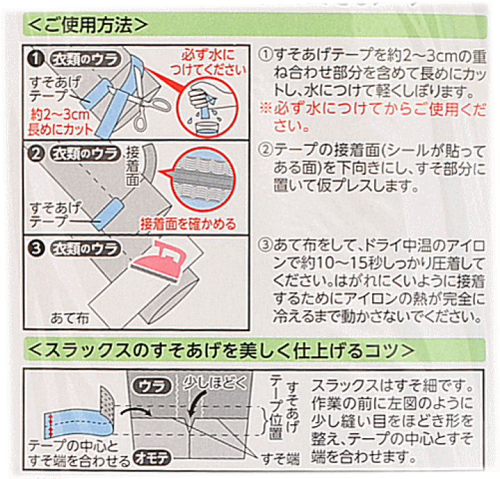 オリジナル　アイロン接着タイプ 楽天市場】CottonMemory両面接着芯地 厚ハード 仮接着タイプ 【メール