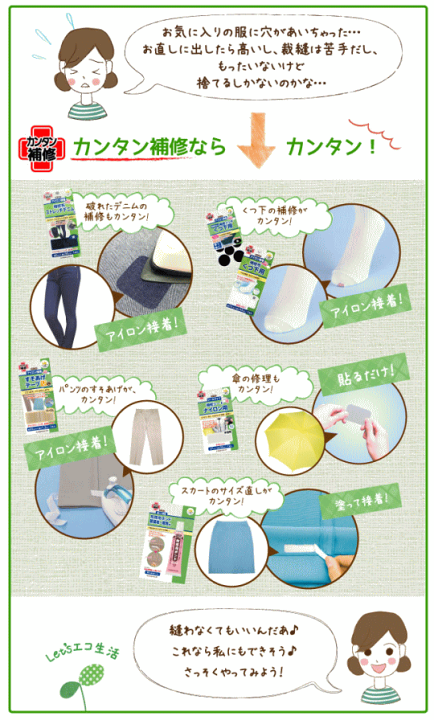 楽天市場】（完売しました） すそあげテープ アイロン接着 茶色 22mm