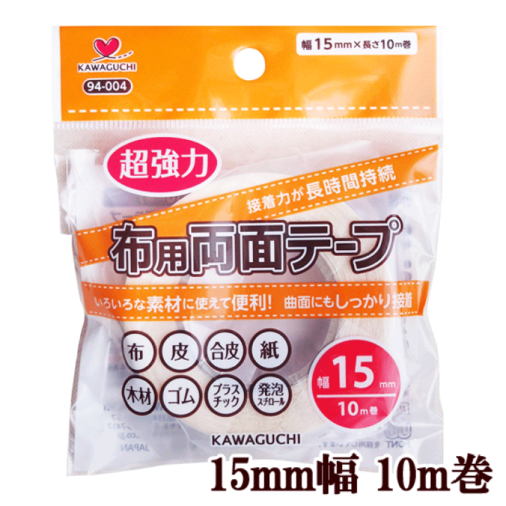 66MAY様両面巾着4点 メール便対応】巾着M（お弁当袋）／単品販売