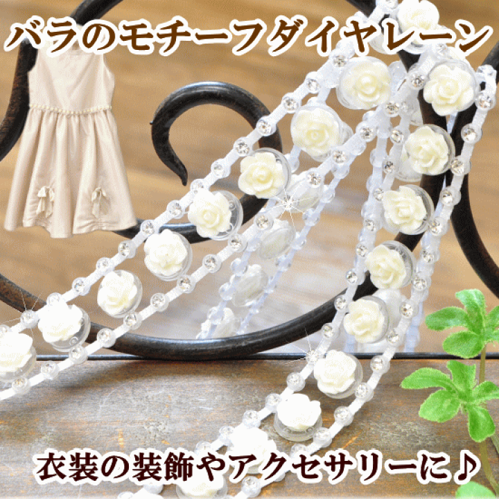 ニアナ niana ビスチェ風フィッシュテール 結婚式ワンピース