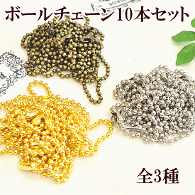 楽天市場 キーホルダー 手作り パーツの通販