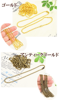ボールチェーン10本セット《チェーン鎖ネックレスチェーンバッグショルダーチェーンアクセサリーパーツチェーン》