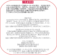 手芸キット北欧マリメッコショルダーバッグ手作りキットゆうパケット不可《手芸手作りハンドメイドレシピ手芸キットハンドメイド手作りトセット生地布地marimekkoマリメッコ生地北欧風北欧調の生地》