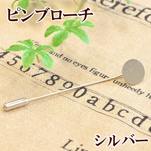 yő700~OFFN[|zsu[` 6.5cm  nbgs ys lN^Cs p s RT[W u[` Ntg ܂ݍ׍H ޗ ANZT[ p[c nhCh | 