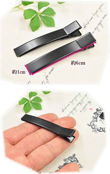 楽天市場】ヤットコピン フラット 60mm 2個 黒 □ ミニ パーツ 子供