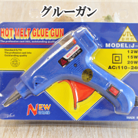 グルーガンスイッチ付《グルーガングルーガンスティックで》