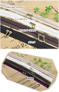 【店内P5倍】【卸売り】両開き玉付きファスナー40cm×10本全5種《卸問屋業務用プロ用ファスナー玉付きファスナー玉つきファスナーハンドメイド手芸手作り》