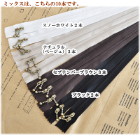 【店内P5倍】【卸売り】両開き玉付きファスナー40cm×10本全5種《卸問屋業務用プロ用ファスナー玉付きファスナー玉つきファスナーハンドメイド手芸手作り》