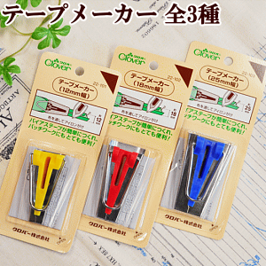 y9/5 SiP5{zNo[ e[v[J[ 12mm 18mm 25mm S3  12~ 18~ 25~ 1.2cm 1.8cm 2.5cm  oCX oCAX N[o[ pCsO e[v 