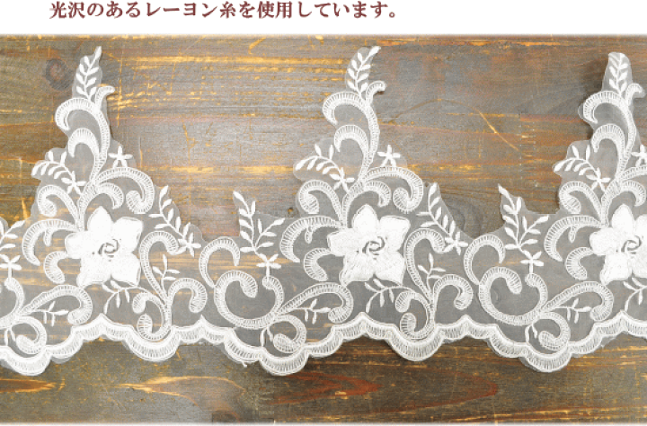 楽天市場】【12/1最大1500円OFFクーポン】ウェディング チュール