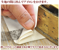 アイロン接着テープ20mm幅80m《2cm両面接着テープ裾上げテープアイロン接着テープハンドメイド手芸手作り》