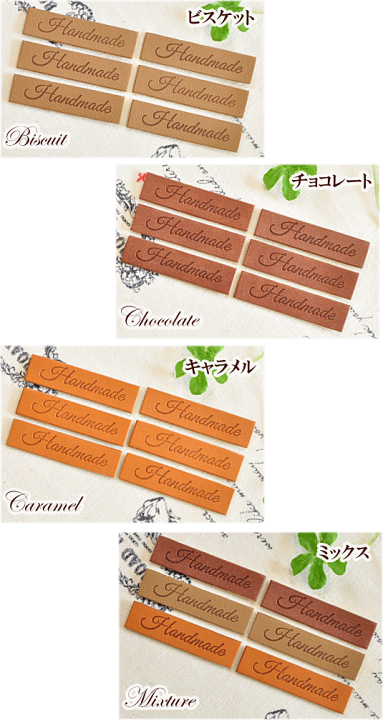 【 moo_coco画面です】 革タグ　素材 61jAU2KlPsL._UF894,1000_QL80_.jpg