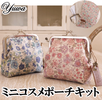 YUWA有輪商店ミニコスメポーチキットがま口口金キットがま口金具を使ったキットゆうパケット3点可《ガマ口口金がま口金具がまぐちがま口ポーチ有輪商店ゆうわyuwa》