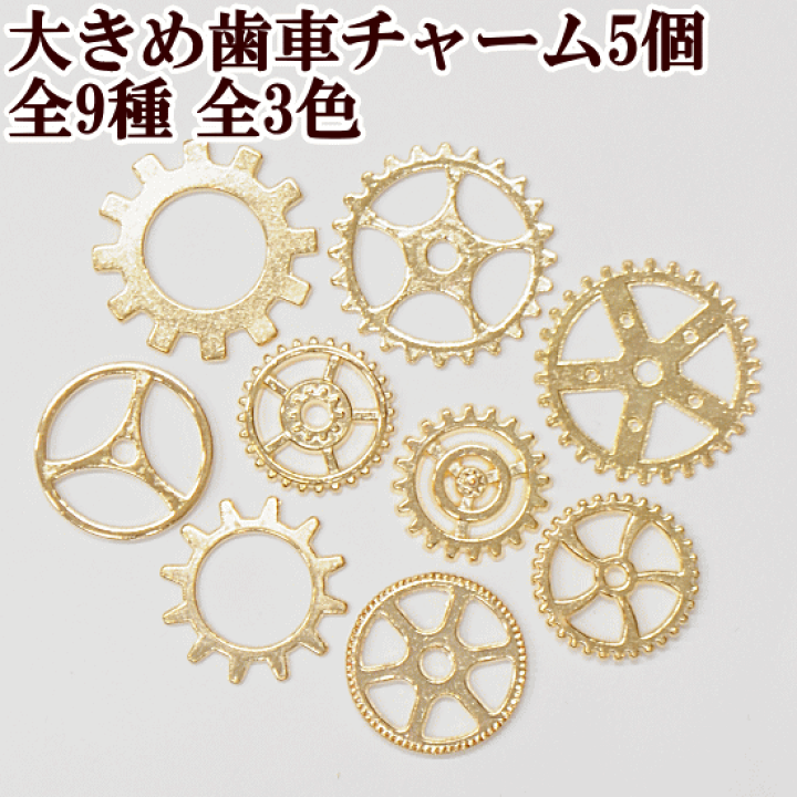 レジンパーツ Amazon | 56g（約360個）入 レジン クラフト 封入パーツ 数字