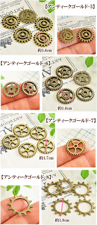 楽天市場】 【先着150円OFFクーポン】アクセサリー パーツ 歯車