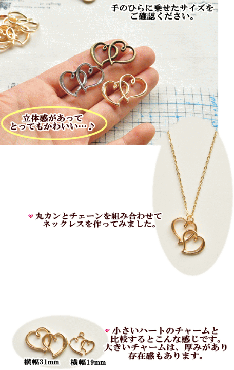 楽天市場】【半額セール】 アクセサリー パーツ ハート透かしチャーム