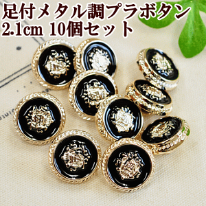 y撅150~OFFN[|zt^Guv{^ 21mm10Zbg  vX`bN {^ v{^ vX`bN{^ |{^ 