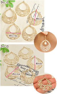 大きな透かしチャーム約4〜5cm5枚全4種類《レジンUVレジンクラフトアクセサリーパーツ手芸イヤリングピアスハンドメイド手芸手作り》
