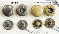 【卸売り】バネホック大12mm中10mm100組セット《レザークラフトホック金古美ホック打ちバネホックボタンアンティークゴールド黒ニッケル》