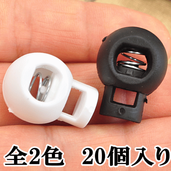 GARNI/ガルニ コードストッパー GARNI/ガルニ コードストッパー