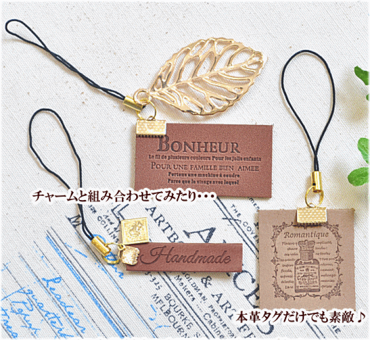 【格安saleスタート】 楽天市場】【クーポン配布中】【卸売り】 ストラップ その他