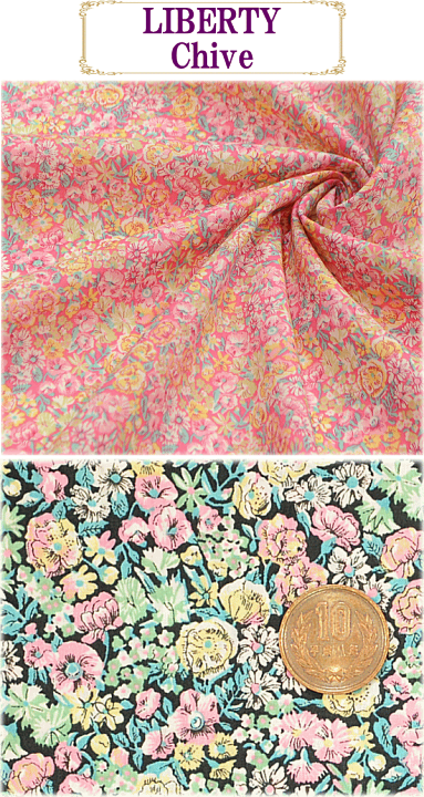 楽天市場】（完売しました）LIBERTY タナローン チャイブ 全4色