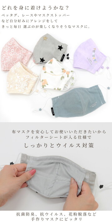 \10日限定P10倍/制菌 抗ウイルス 花粉対策 ダブルガーゼ 生地 レピュール Repur お試し 8色 セット 約48×25cm 抗菌 防臭 消臭 抗カビ 《 Repur-P レピュール・プレミアムマスク 無地 ガーゼ Wガーゼ 布 国産 日本製 綿100% 手作り 手芸 商用利用可 ... ダブルガーゼとメッシュのマスクのセット