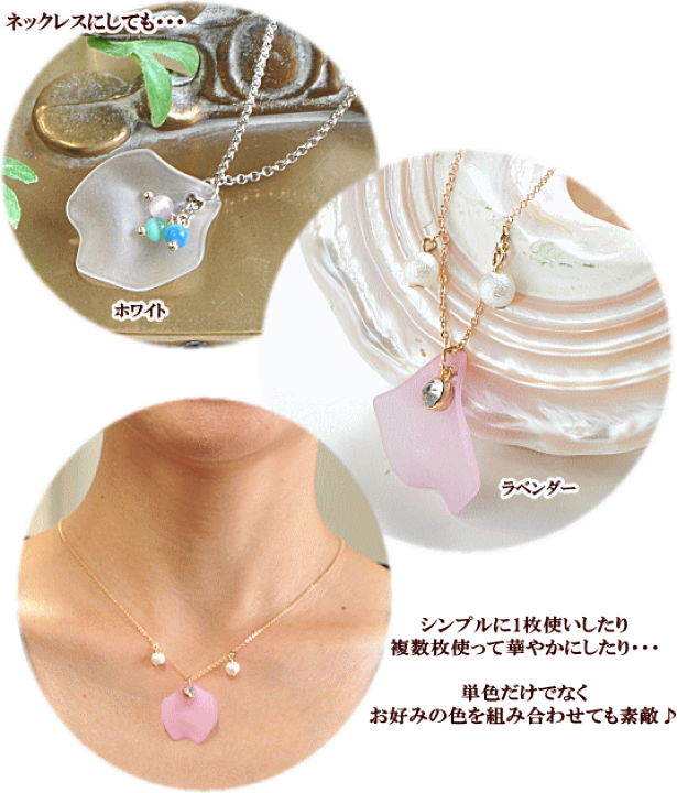 楽天市場】花びら パーツ 約25mm×23mm 20枚セット 全4色 □ 花びら
