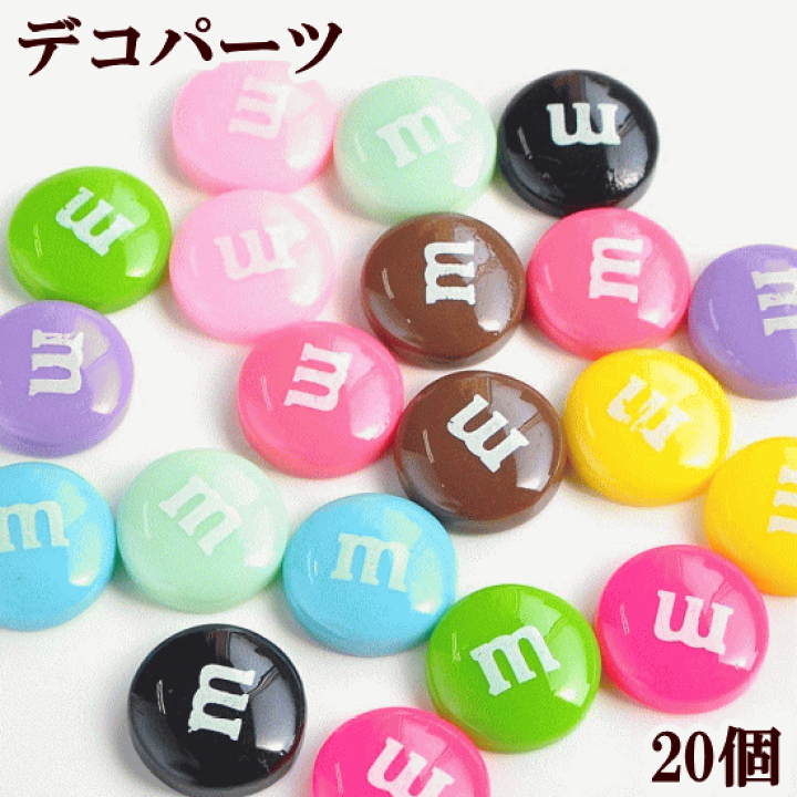 楽天市場】【8/1最大1500円OFFクーポン】【訳あり】まるでチョコ