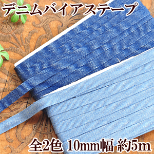 y撅150~OFFN[|zfjoCAXe[v imt^Cvj10mm 5m S2F  nhCh | ȃe[v |e[v  e[v nhCh  