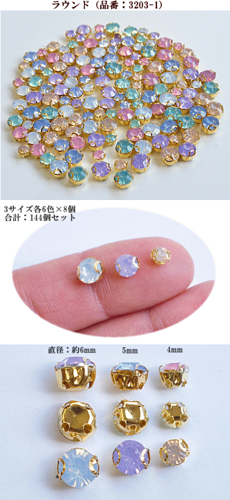 アクリルストーン　まとめ売り 楽天市場】カラフルMIXラインストーン【24個】13×13mm ぷっくり