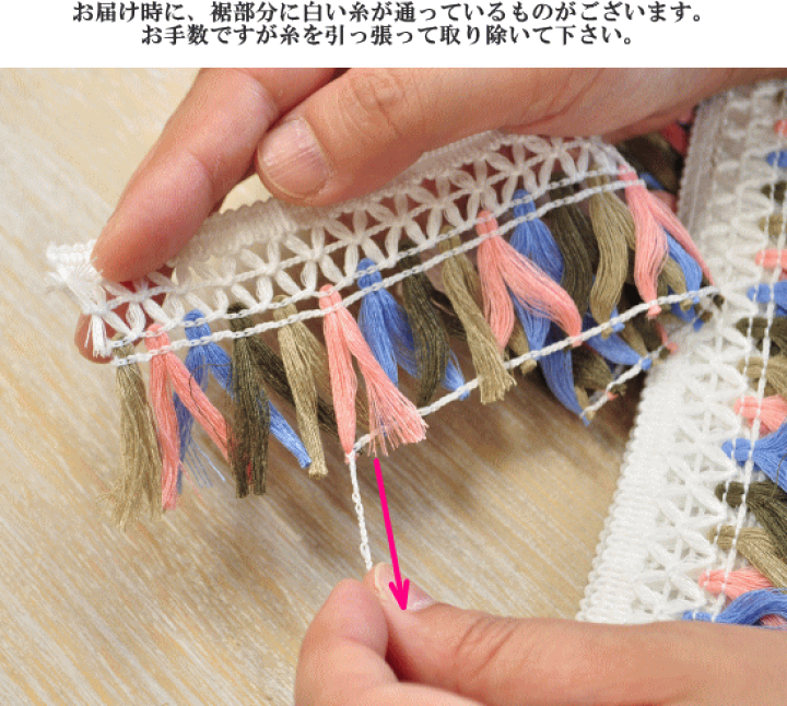 楽天市場】【スペシャルセール】 フリンジブレード カラフル コットン
