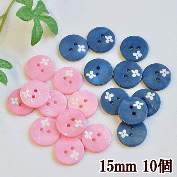 リネンハトメくるみボタン10個 全8色 手芸 手作り ボタン 手芸 かわいい はとめボタン ハンドメイド ハトメ くるみボタン 釦 手作り工房 Mymamaヤフー店 通販 Yolobus Com