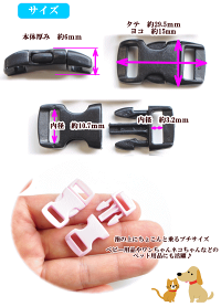 カラーバックル10mm10個全5色《プラ1cmバックル差込バックル差し込みバックルピンクブルー透明白黒》