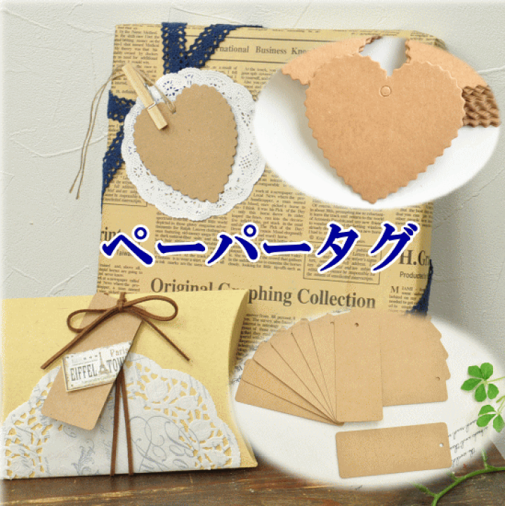 楽天市場】（完売しました） 【卸売り】 ペーパータグ/値札（プライス 