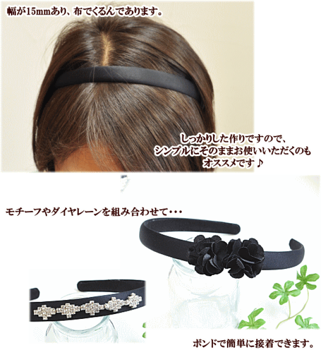 マジックテープ付きヘアバンド2色セット グレー＋ホワイト